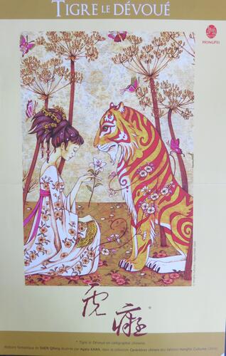 &copy; Fondation Battieuw-Schmidt