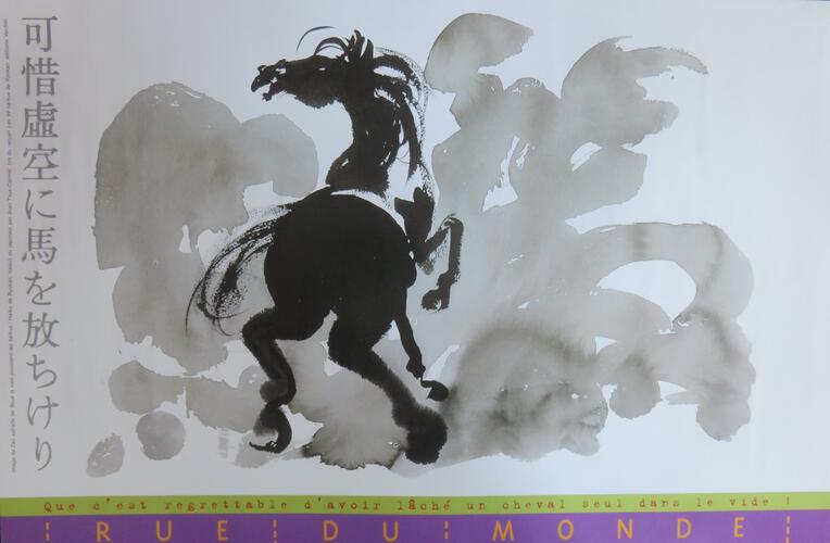 &copy; Fondation Battieuw-Schmidt