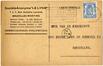 Carte postale commerciale Société Anonyme 'Le Lynx', Rue Adolphe Lavallée, 1-7 (Molenbeek-Saint-Jean), 1941.<br>